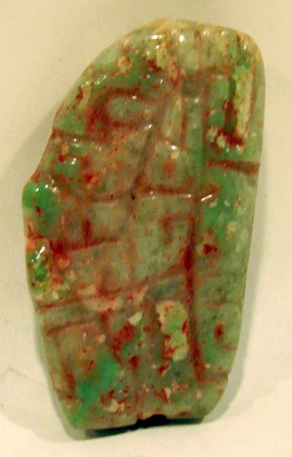 Guatemala Maya Jade Plaque